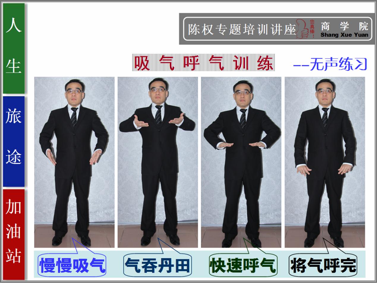 演讲时呼吸困难是什么原因,演讲为什么会中气不足