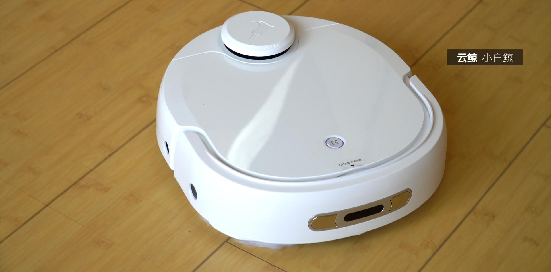 宜洁云朵2.0电动拖把实测,BOBOT电动拖把