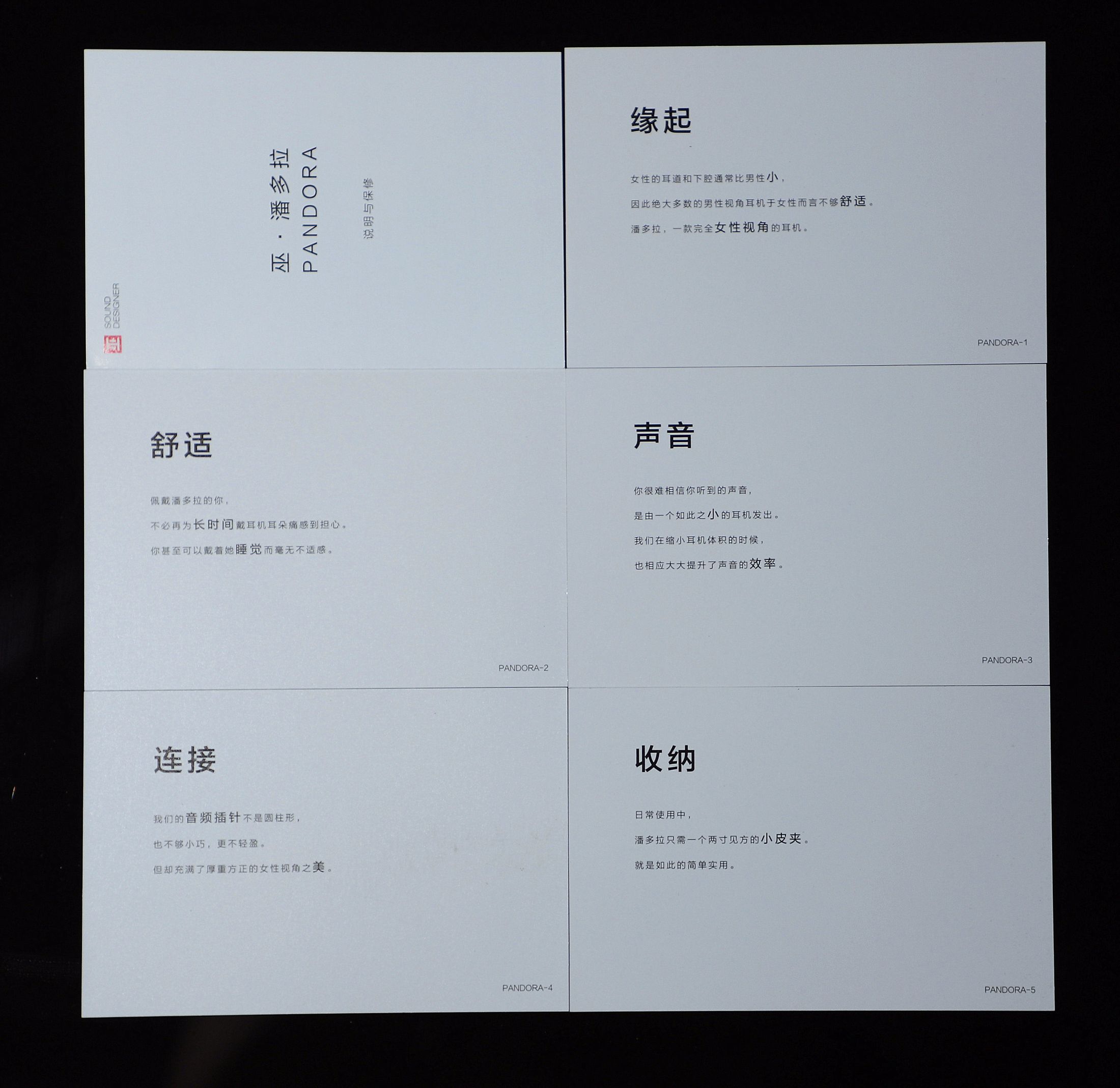 体验定制耳机,体验感耳机