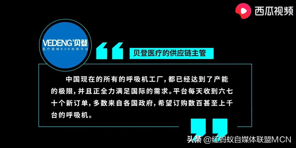 超级大国为什么造不出一台呼吸机?西瓜视频告诉你原因