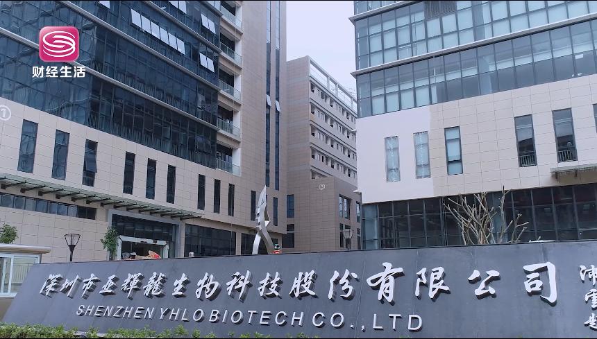 深圳财经频道的报道,深圳财经频道直通车