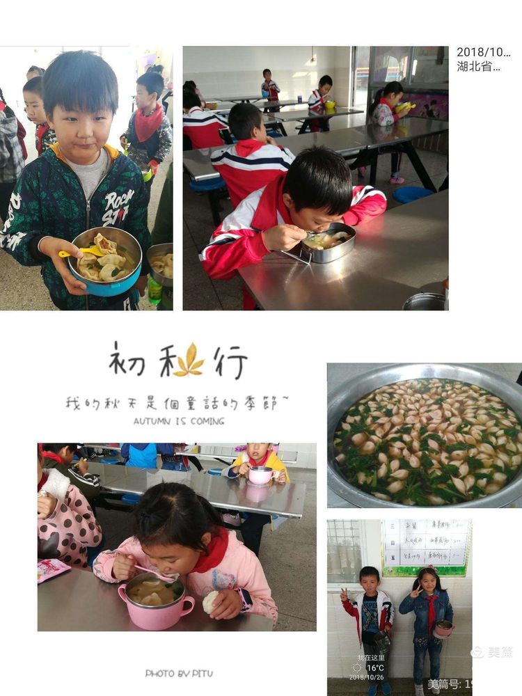 小池镇滨江三小三年级,黄梅小池三小