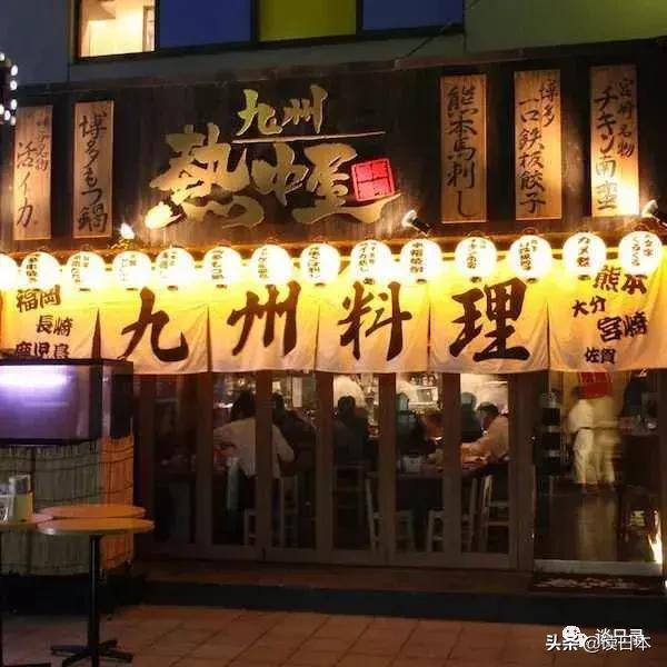 留学生刚到日本居酒屋,日本留学去居酒屋