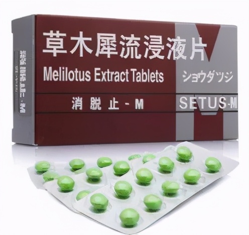 消肿药品,止血消肿消炎的药品