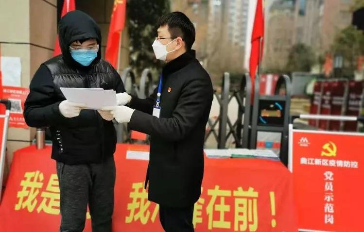 抗疫四集连播,抗疫在线直播观看今天新闻