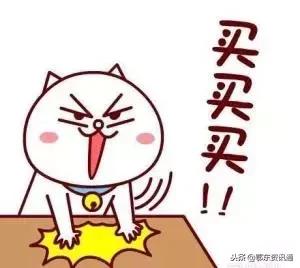 代购微商新政策,微商代购最新政策