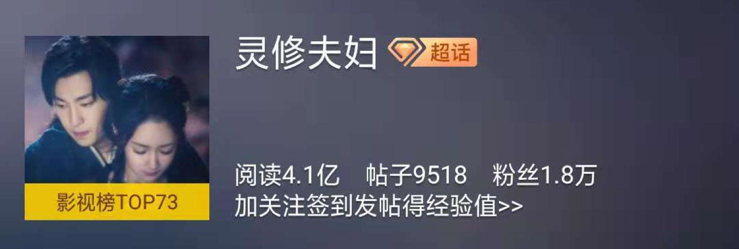 杨紫马思纯同框视频,杨紫和马思纯同框