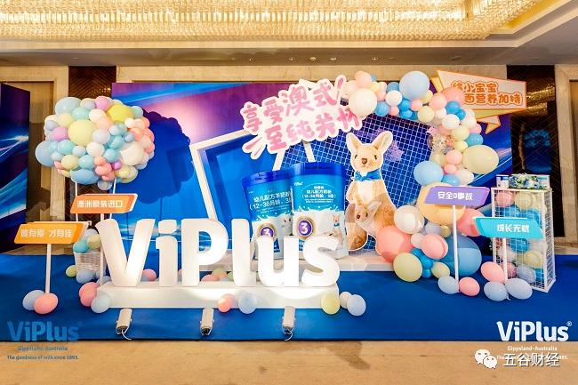 维爱佳奶粉澳洲排名,澳洲维爱佳牛奶粉