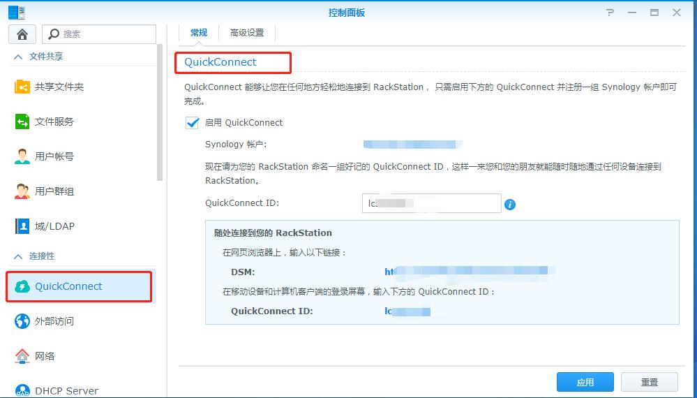 synology群晖能直接usb连接电脑吗,群晖提示尚未安装synologydriveserver