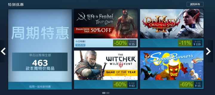 单机游戏实用基础知识大全,游戏教程新手入门游戏推荐