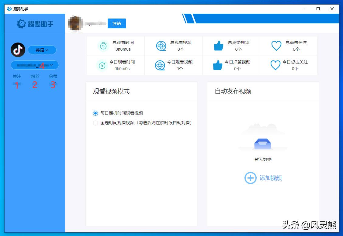tiktok新手运营必备工具,tiktok智能运营工具电话