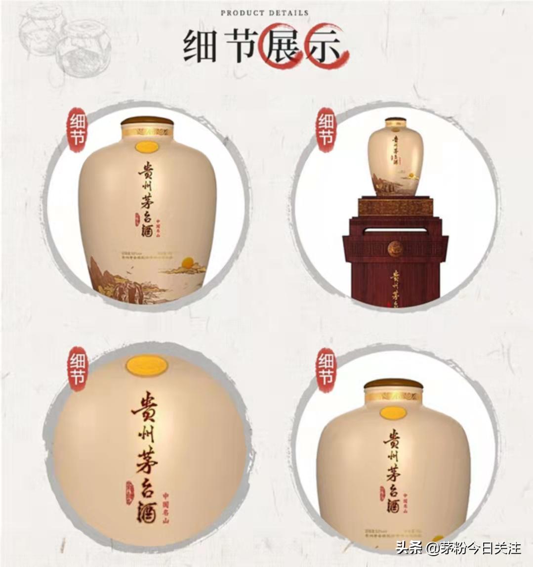 中国名山泰山茅台酒15l值多少钱,15年藏贵州茅台52度浓香型白酒