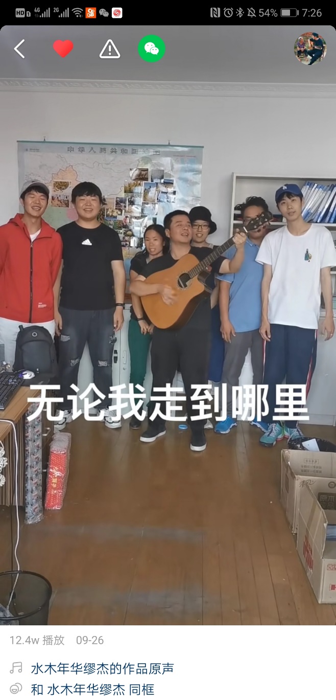 让家乡更美，让儿女回家水木年华繆杰用快手带动农民致富