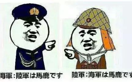 《亮剑》和尚捅死的鬼子是中国后代?日本人还有姓“猪头”的?