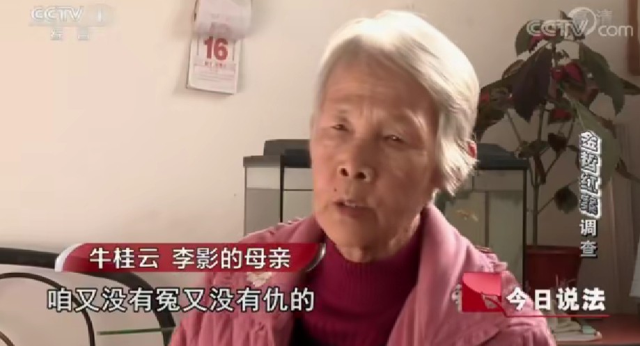 迟来23年的清白——被冤入狱，母亡妻散，多次上诉，4次被判死缓