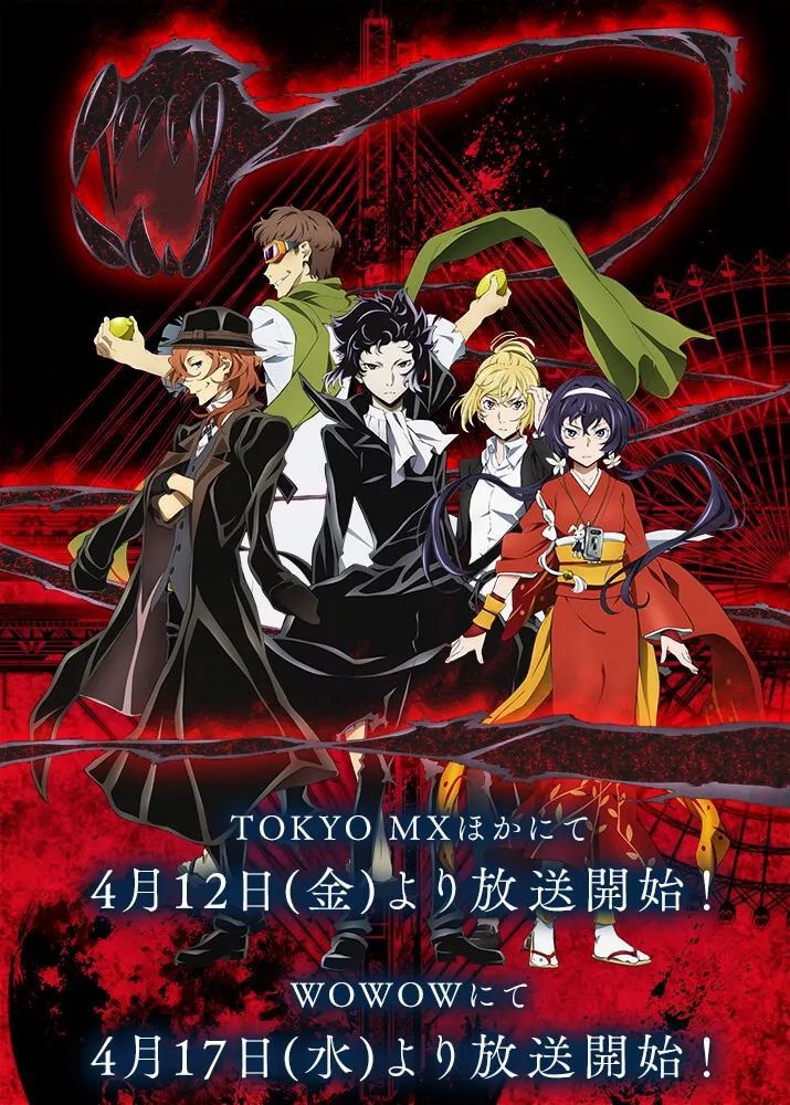 追番必看系列,追番必看剧