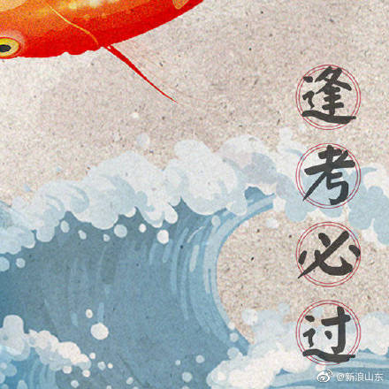 2021暨南大学税务专硕拟录取,税务专硕好上岸的学校211