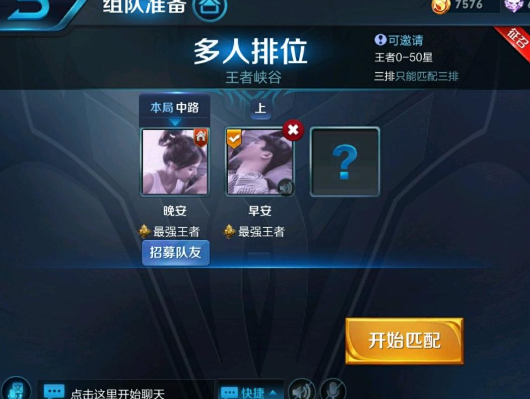 王者荣耀情侣五排名字,王者荣耀情侣名字应该叫什么