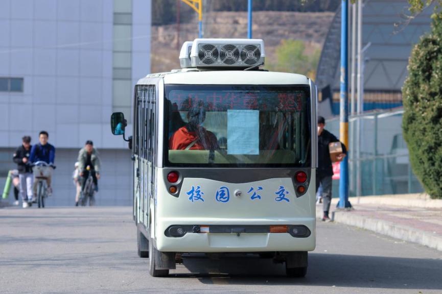 “你在看什么?”“兰大的烟火气”