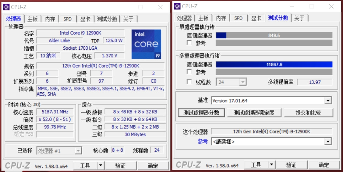 这次真挤爆牙膏了，Intel12代酷睿i9-12900K处理器测评分享