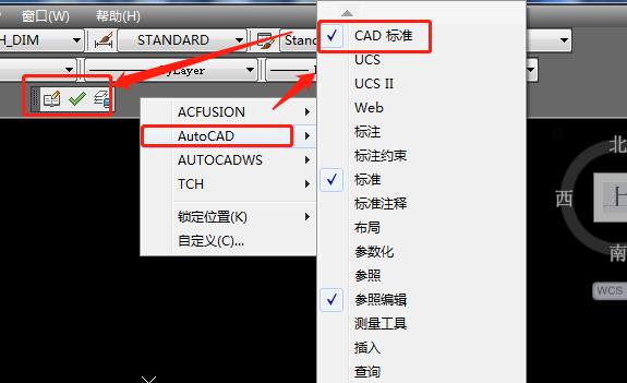 cad图层转换器使用教学,cad图层转换器怎么调出来