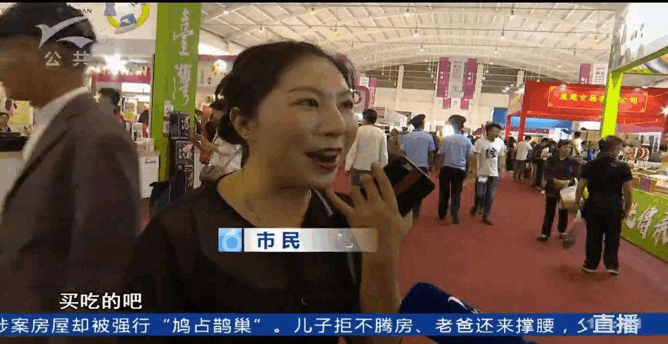 2019商洽会买门票吗,2019商洽会时间安排