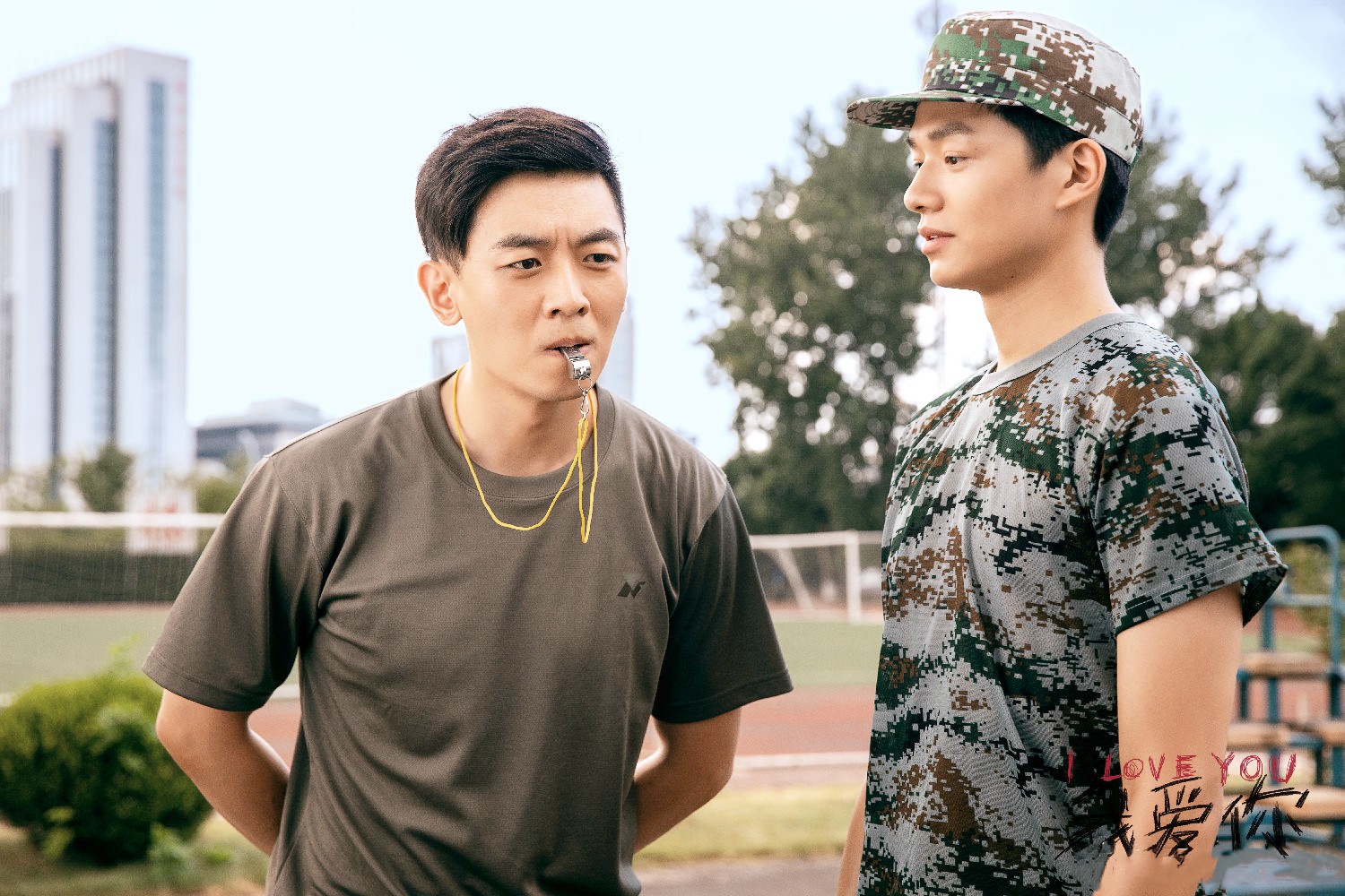 我爱你文艺浪漫,我爱你电视剧讲述了什么