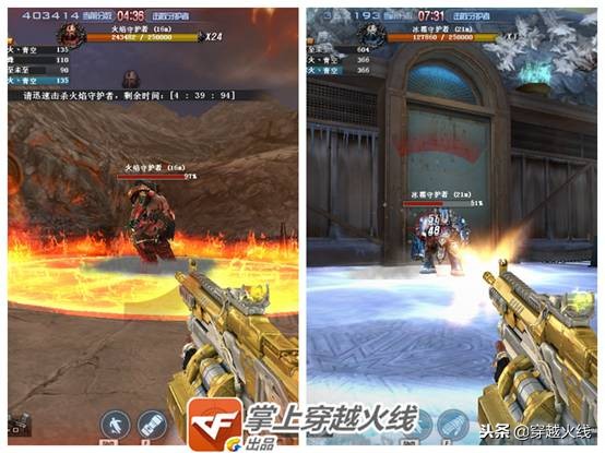 cf新挑战模式通关技巧,cf挑战模式技巧大全