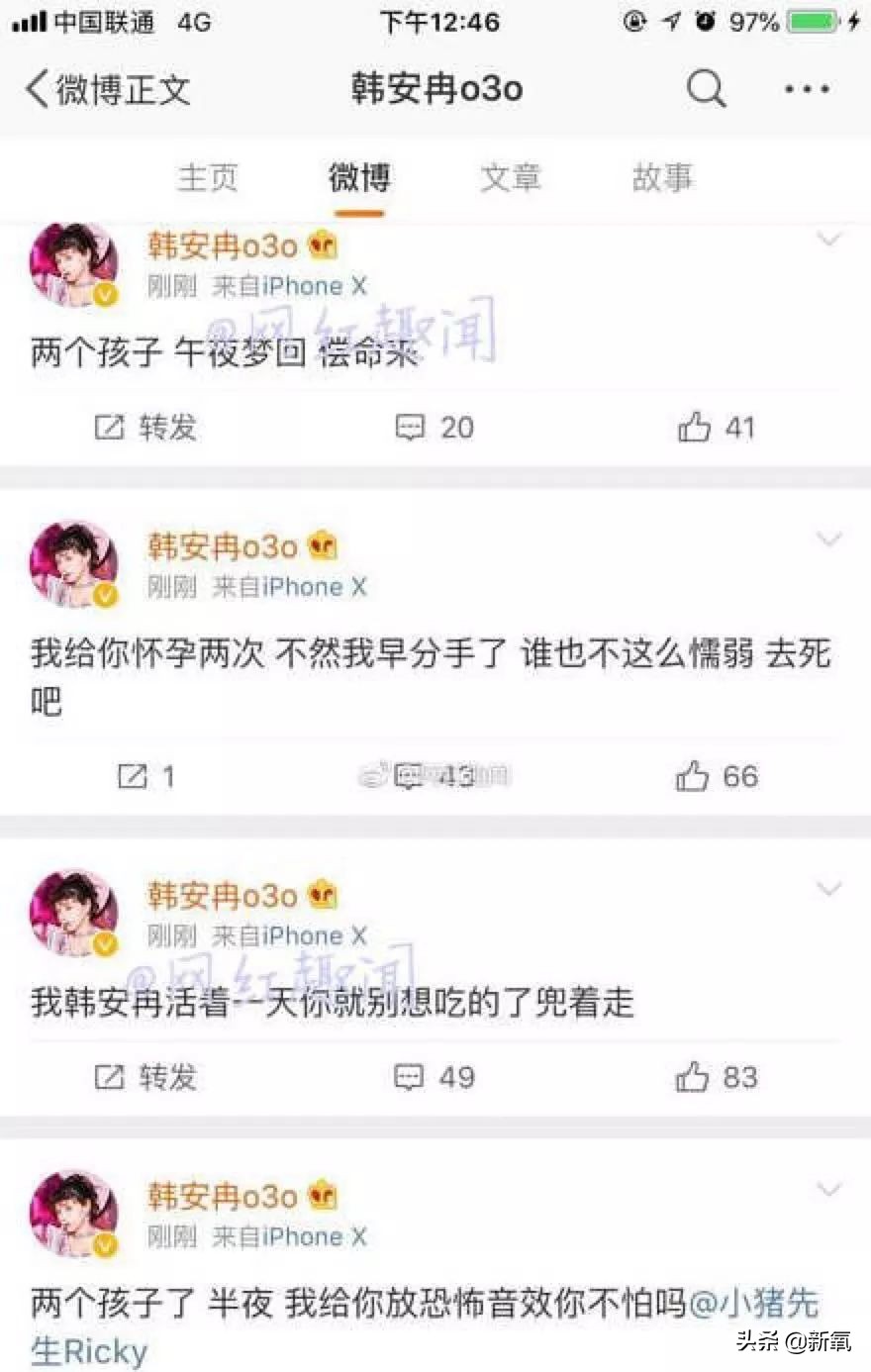 猛喝BB霜、整形数十次、曾爆火的养成系明星，再出现诈骗被抓？