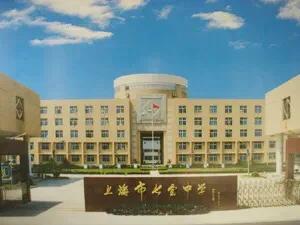 上海七宝中学,上海七宝中学内高班