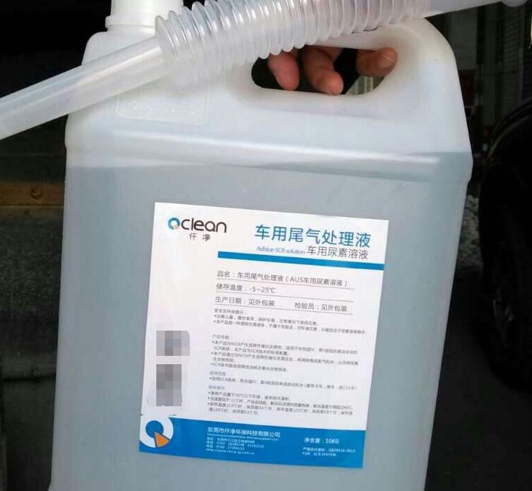 给大货车加水,大货车加水加尿素还加什么