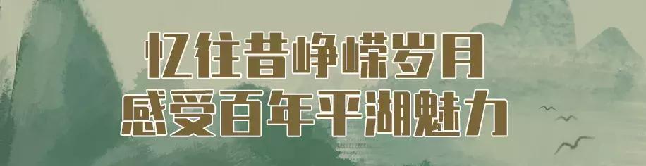 平湖低调小区,平湖品位