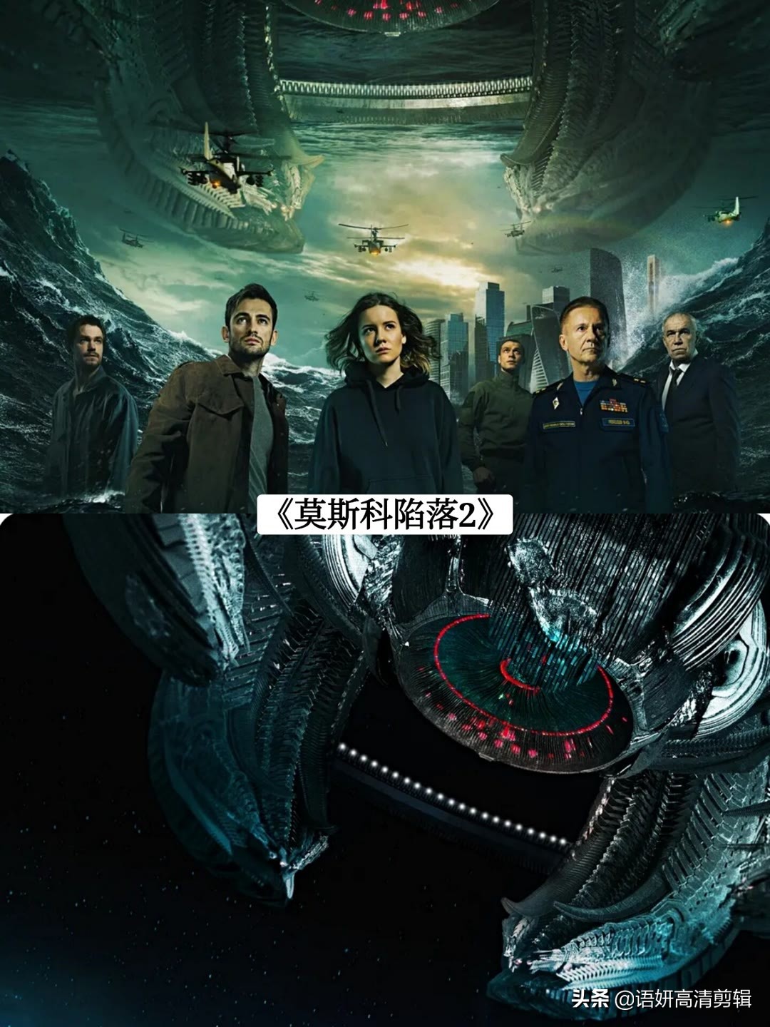 科幻空战战争电影十大巅峰之作,科幻战争电影推荐大片9.0以上评分