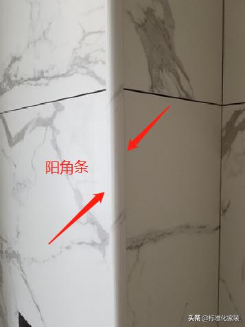 家里阳角多怎么解决,阳角怎么处理简单耐用