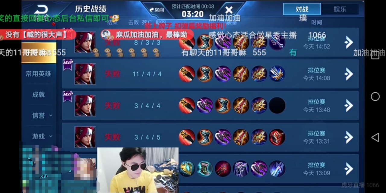 哈迪斯10小时上王者,哈迪斯24小时上王者