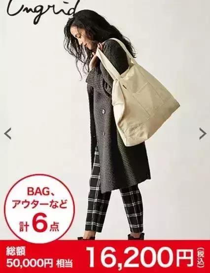 比中国双12还好玩,抢断头的2019日本福袋来了!