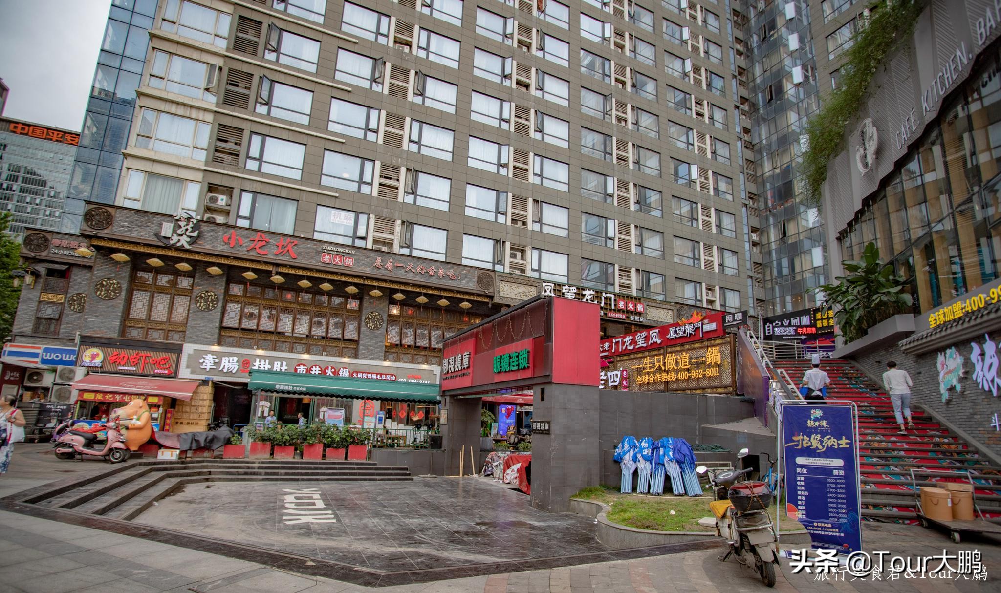 成都天府二街美食,成都天府夜间美食攻略