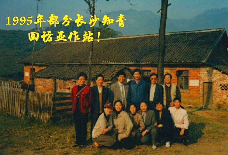 知青情结图片素材,60年代的知青情结