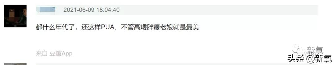 当不成BM店员还能“哭出声”…姐妹你清醒一点