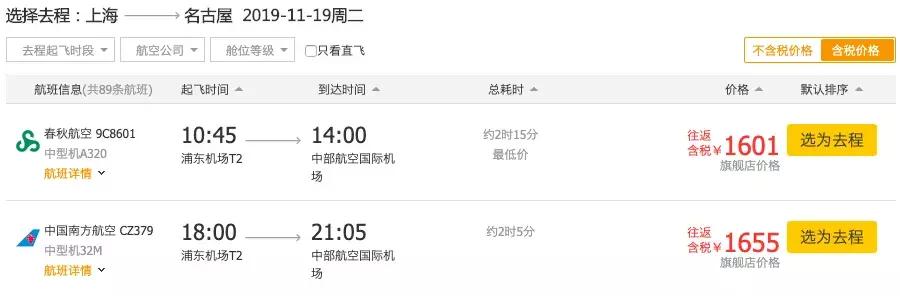 国庆中秋节嗨起来,中秋国庆双节嗨起来