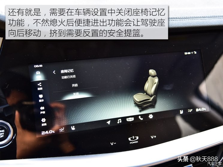 博瑞gemhev模式怎么选择,博瑞gemhev大飙车