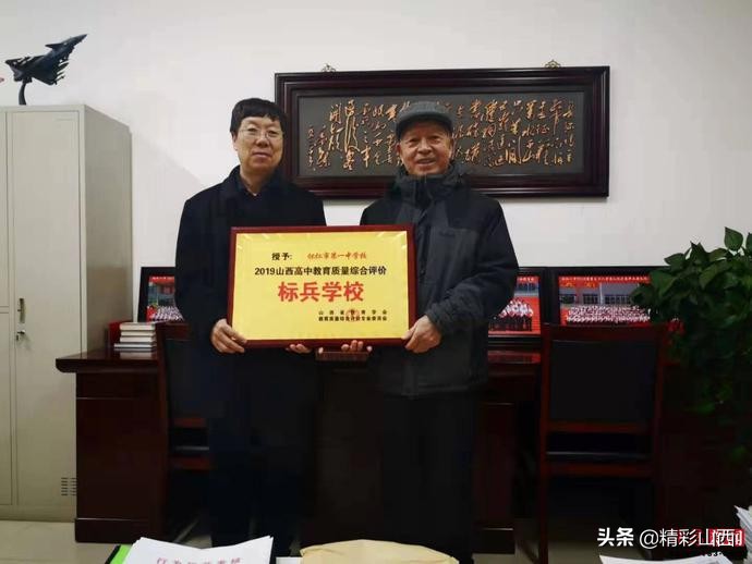 山西好高中排名顺序前50名,山西优秀中学排名