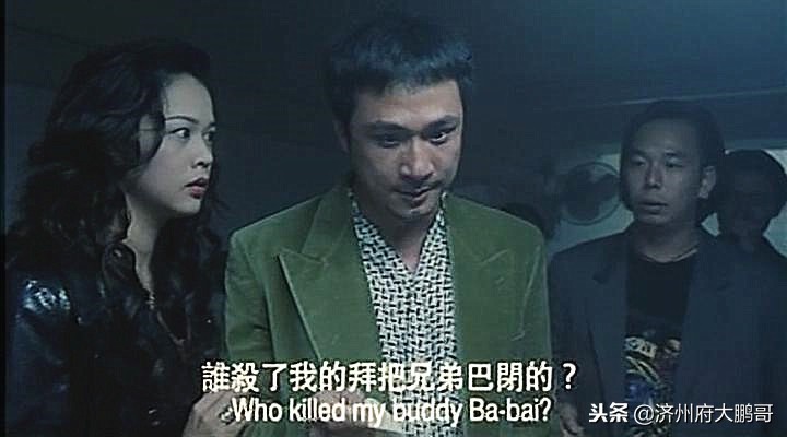 古惑仔乌鸦帅不帅,古惑仔乌鸦大飞