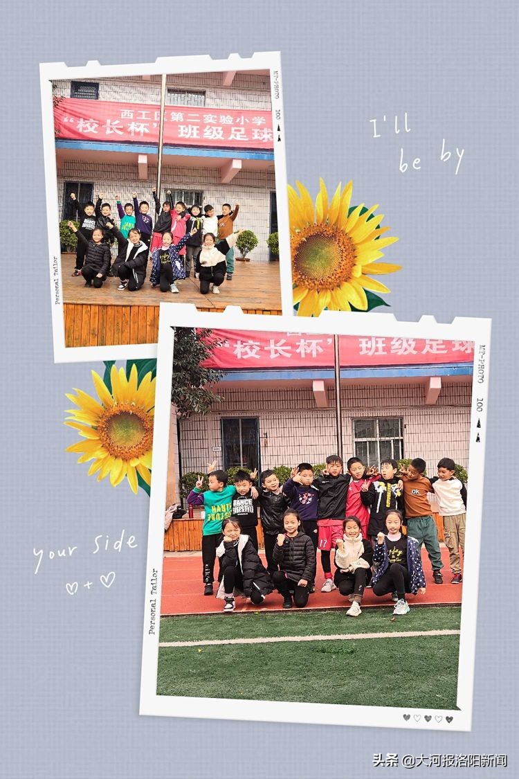 2021洛阳市校园足球联赛,中小学生校园足球联赛如火如荼