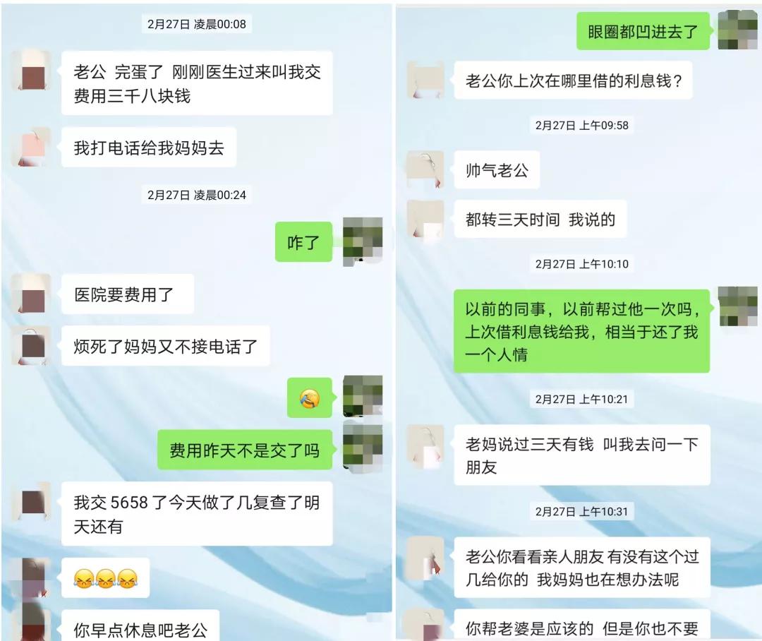 【长风1号行动】江西修水：“网恋女友”诈骗钱财近3万元，修水警方24小时内破案擒人