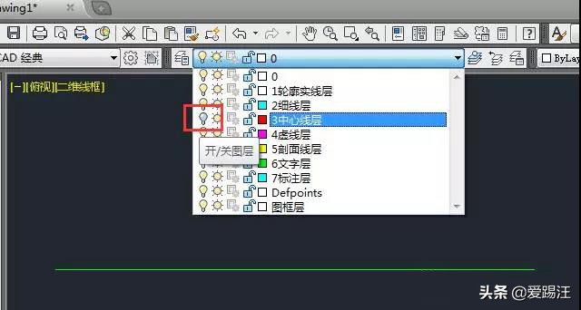 cad怎么样快速找出重叠线,cad中怎么快速找出对称线