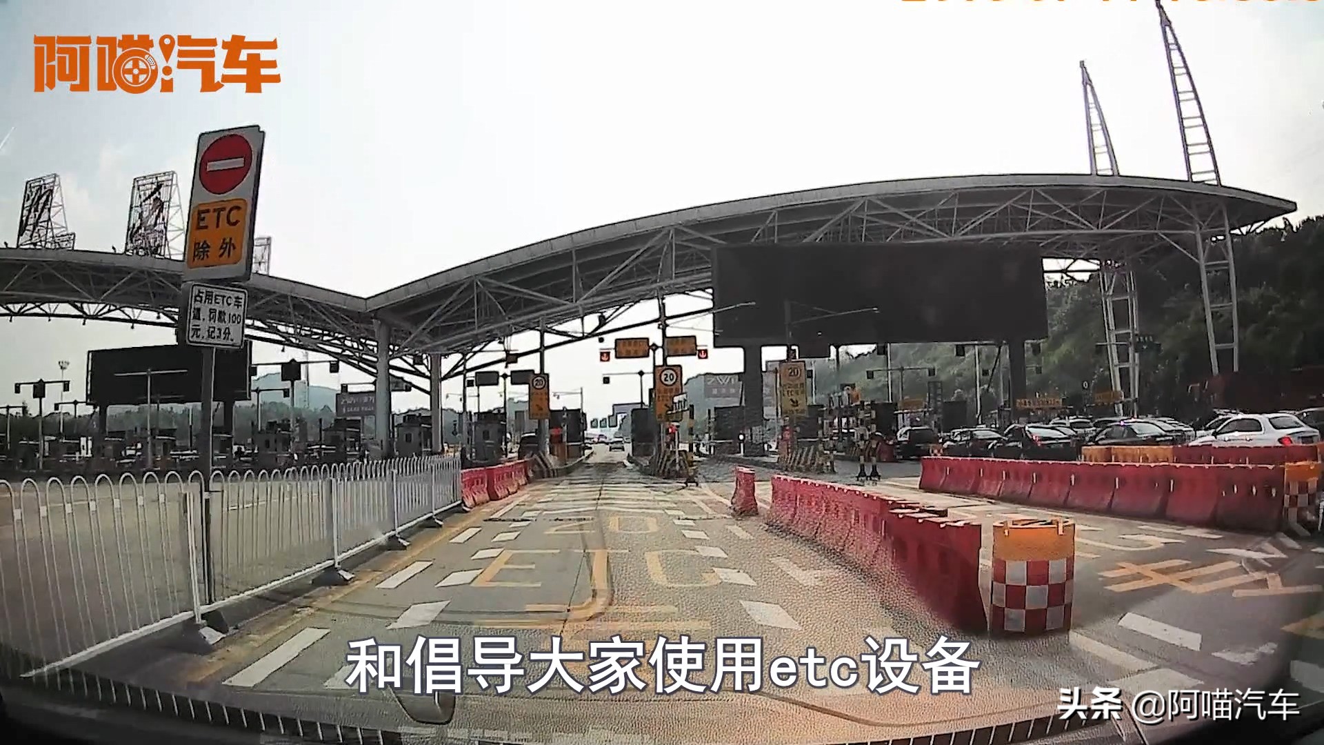 etc哪种方法办理比较好,etc到底在哪里办最靠谱