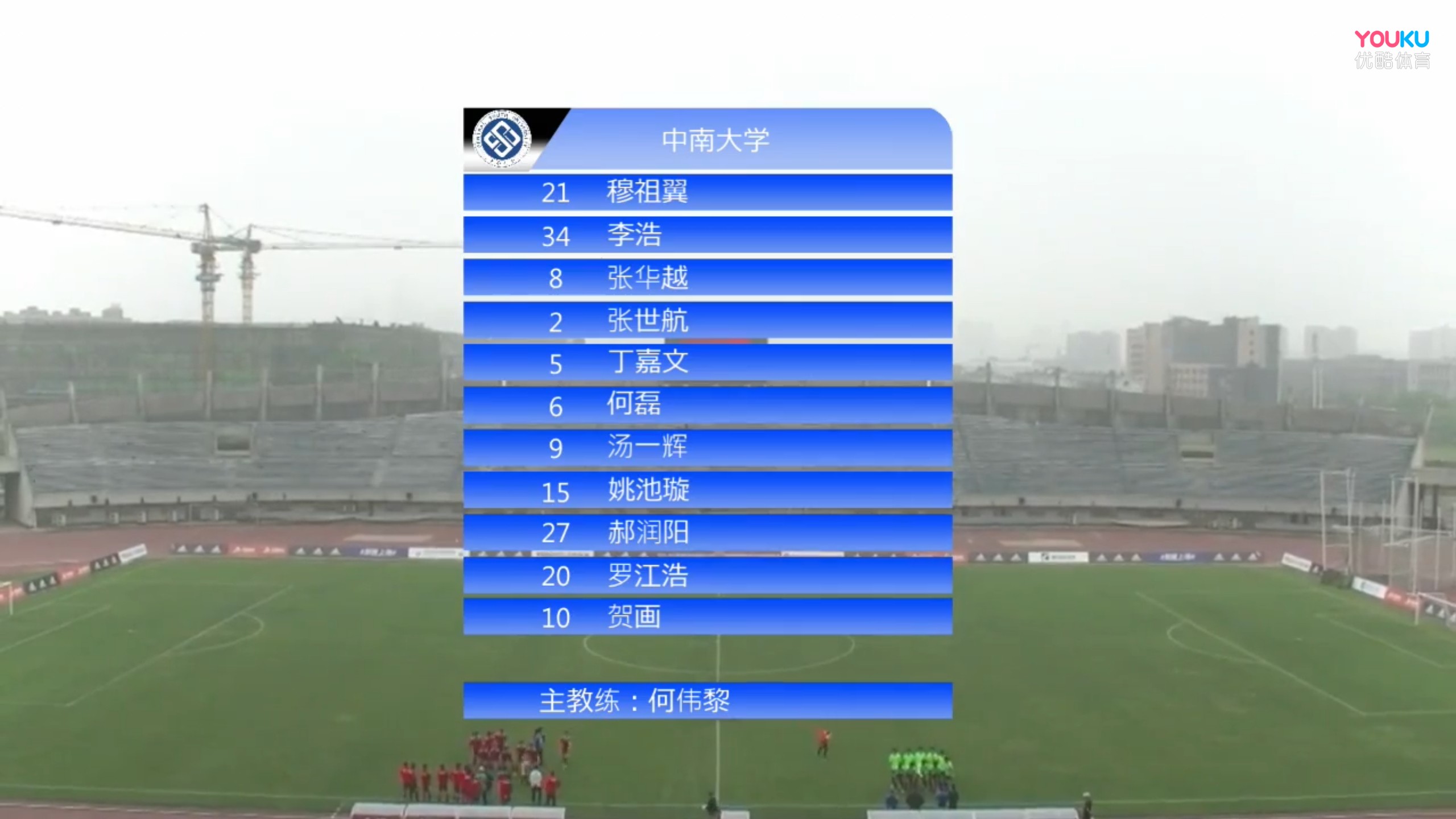 cufa超冠组冠军,cufa超冠联赛