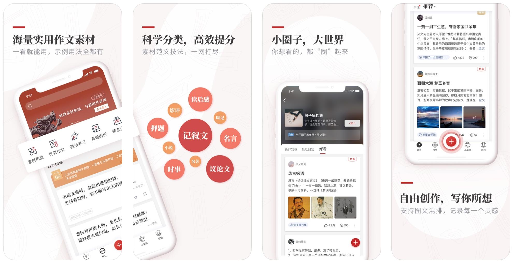 细数15款良心app,良心推荐特别好用的10款app
