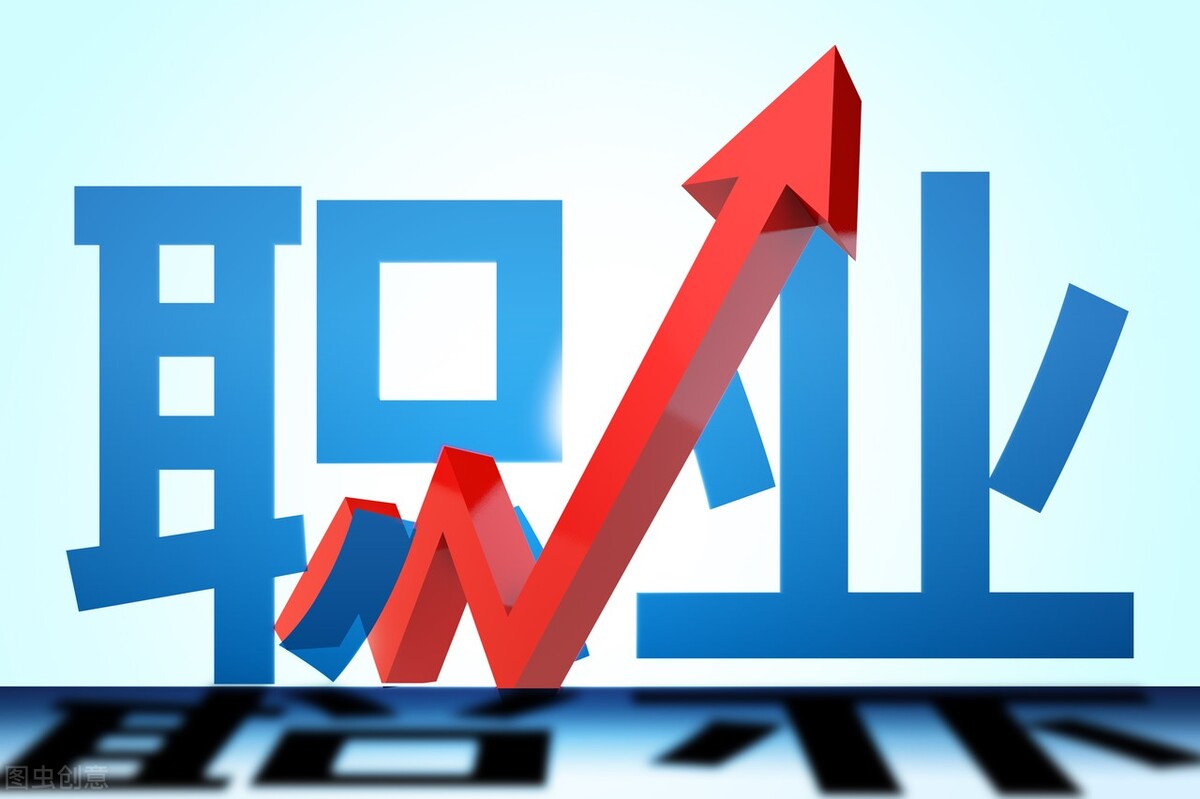 如果对自己的职业规划比较迷茫,职业规划迷茫答疑解惑